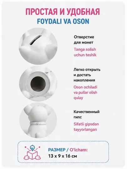 Игрушка копилка, собачка, гипсовая "Раскрась сам", 1 шт
