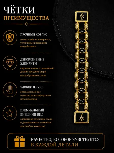 Четки перекидные Тзбех мужской