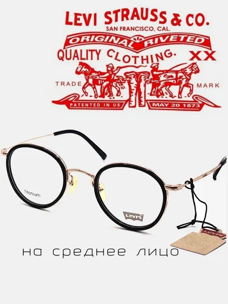 Levi's Оправа титановая круглая женская