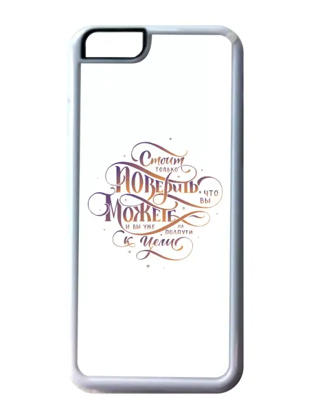 Migom-Shop Чехол на телефон iPhone 14 Plus Вы можете