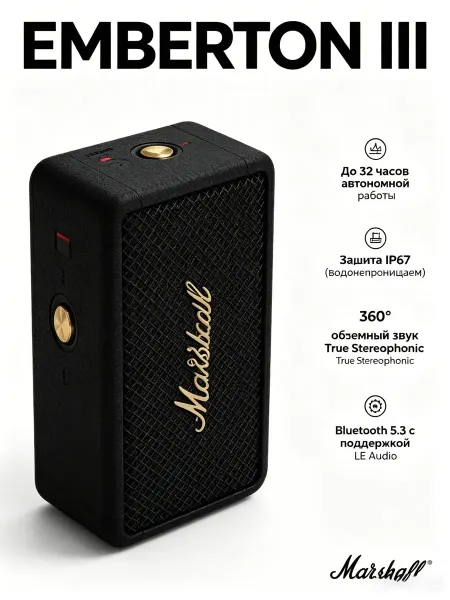 MARSHALL Willen II портативная колонка 17 ч Bluetooth