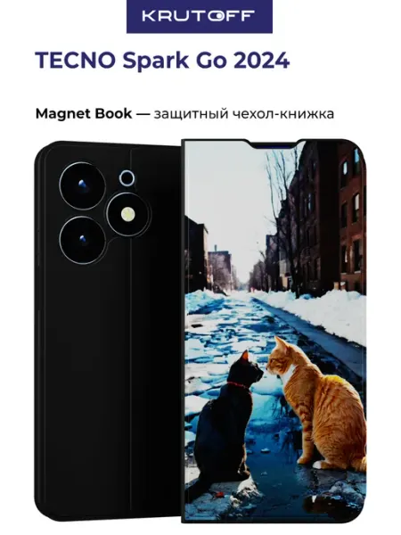 Krutoff Чехол-книжка для TECNO Spark Go 2024