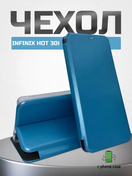 C PHONE CASE Чехол книжка на телефон Infinix Hot 30i