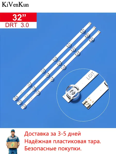 Подсветка 32LF562V 6916L-2223A 6916L-2224A 32LF562U 32LF630V