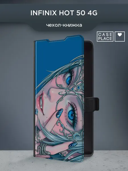 Infinix Чехол-книжка на Hot 50 4G с девушкой