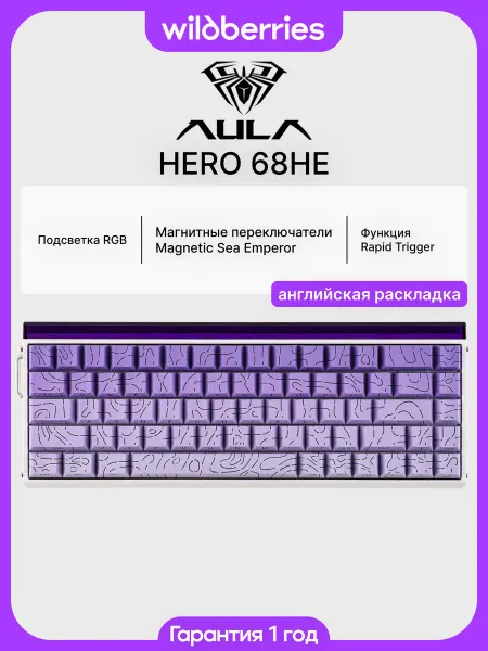 AULA Проводная игровая клавиатура HERO 68 magnetic (ENG)