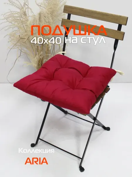 МАТЕX Подушка на стул VELOURS ARIA 40х40 см с завязками