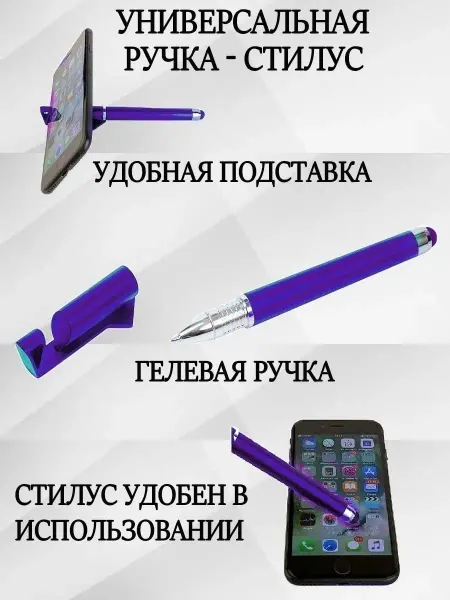 Profit Стилус для телефона ручка для планшетов смартфонов ipad перо