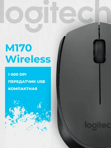 LOGITECH Мышь беспроводная M170 Wireless Grey