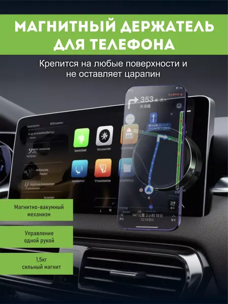 MIQINEY Держатель для телефона в машину