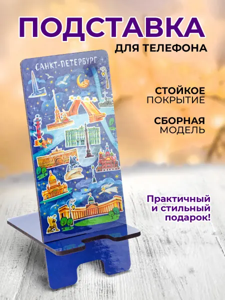 Орландо Питерские сувениры