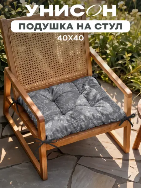 Mia Cara Подушка на стул 40х40 см 1 шт