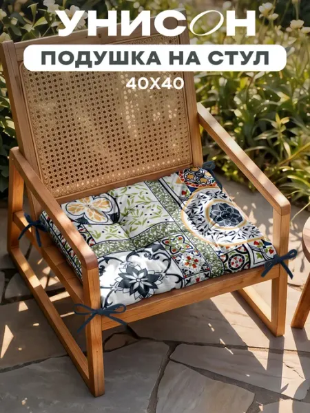 Mia Cara Подушка на стул квадратная 40х40 1 шт