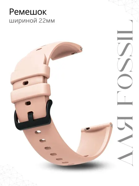 PADDA Силиконовый ремешок для часов Fossil, фосил 22 мм