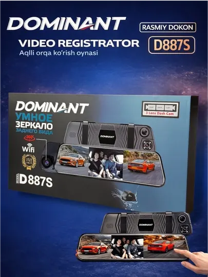 Видеорегистратор Dominant D887S Wifi 4К ultra hd 3 камеры 360 ГРАДУС