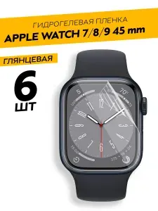 Металлический защитный чехол для Apple Watch 7 8 9 45 мм