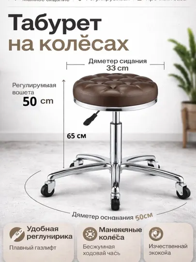 Барный стул барный кресло высокий стул кухонный стул