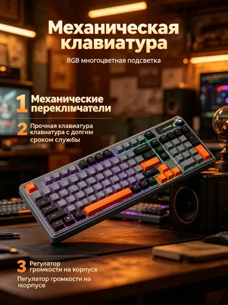 A4TECH Клавиатура игровая 98 клавиш с горячими клавишами