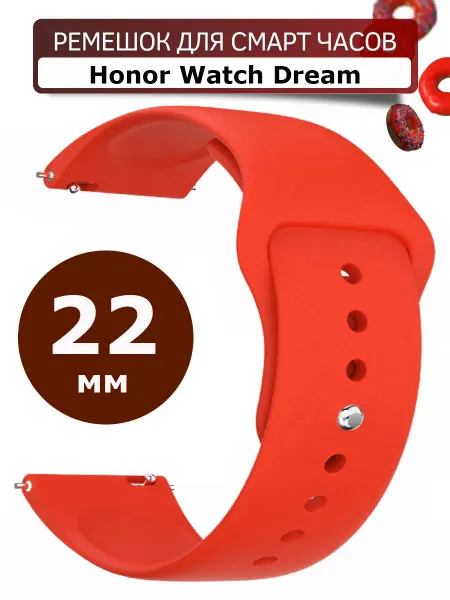 PADDA Силиконовый ремешок для часов Honor Watch Dream