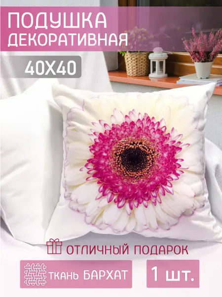 SEASONS Подушка декоративная 40х40 бархат