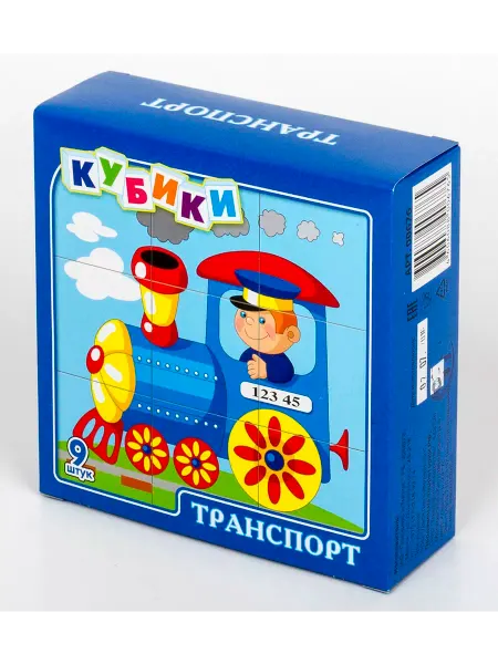 ДЕСЯТОЕ КОРОЛЕВСТВО Пластиковые кубики «Транспорт»