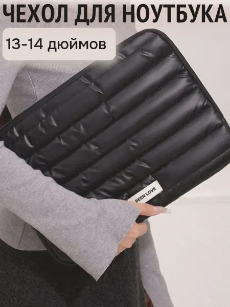 Чехол сумка для ноутбука макбука 13-14 дюймов черный