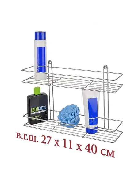 Полка настенная 2х ярусная 27*40*11см
