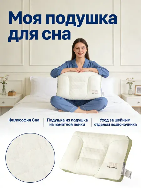Подушки ортопедические упругие 50x70