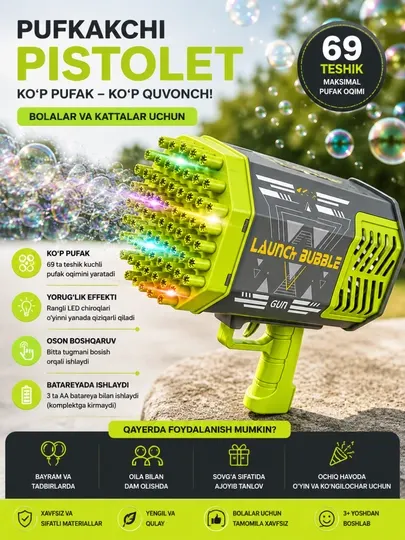Детский пистолет для мыльных пузырей, 69 отверстий, с LED подсветкой Bubble Gun