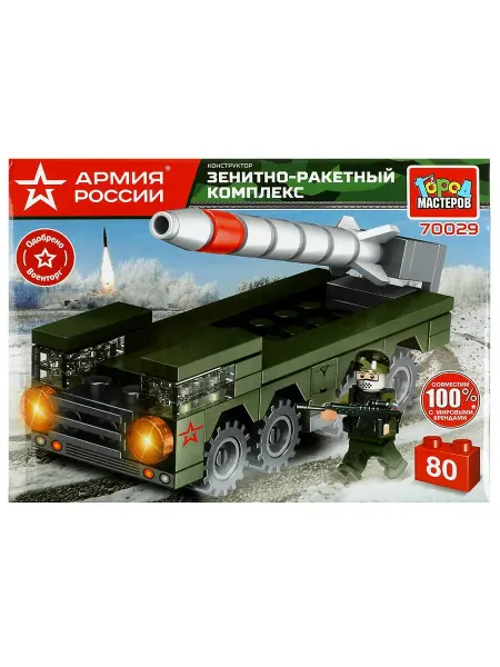 Город мастеров Конструктор зрк, 80 дет. 70029-UU