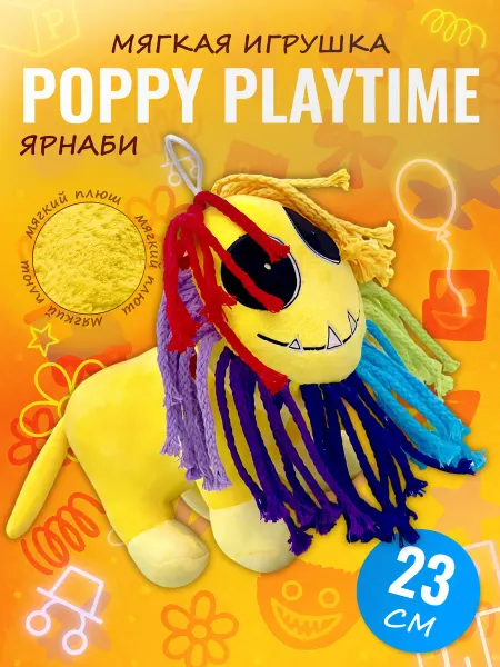 Discovery Style Мягкая игрушка Пианозавр Poppy Playtime