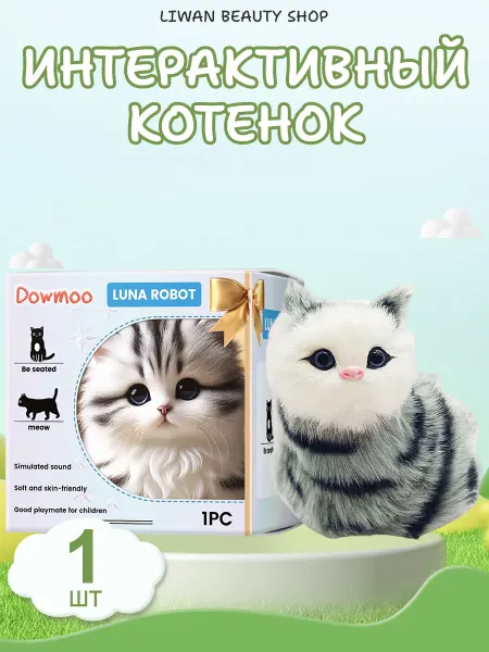 Dowmoon Развивающая интерактивный котенок игрушка для детей с звуком