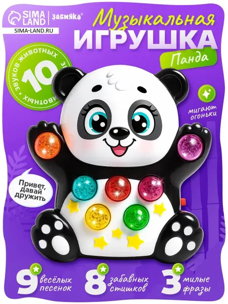 ZABIAKA Интерактивная музыкальная игрушка Панда с эффектами