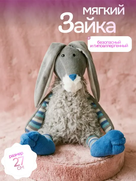 Мягкая игрушка Зайчик в меховом костюме и вязаными деталями