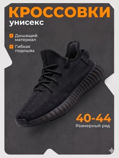 Летние дышащие кроссовки для бега унисекс, размеры 40–44
