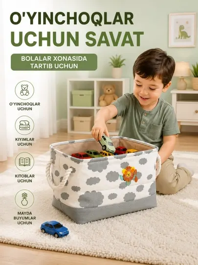 Корзина для хранения игрушек тканевая складная детская корзина