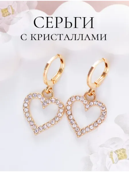 Moon ami Позолоченные серьги сердечки с кристаллами