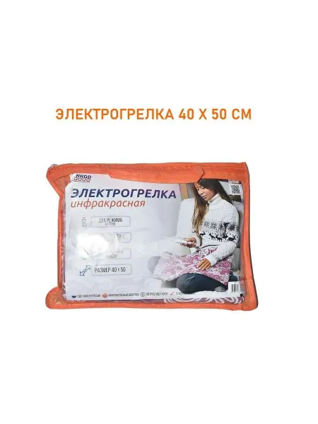 Инкор Грелка электрическая 40х50 см