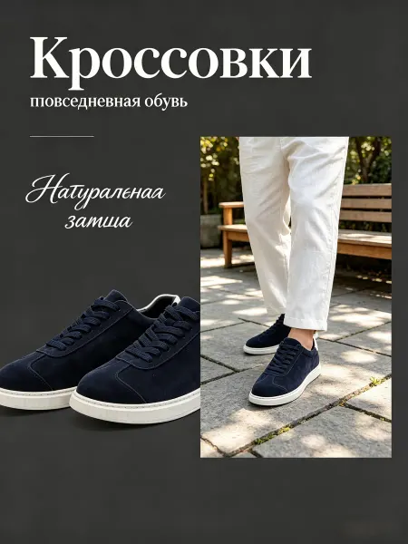 Спортивные кеды голубая замша долговечная уличная эксплуатац