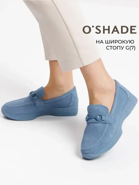 O`SHADE Лоферы замшевые женские