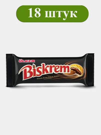 Печенье‑сэндвич Biskrem с шоколадной начинкой — 100 г × 18 шт