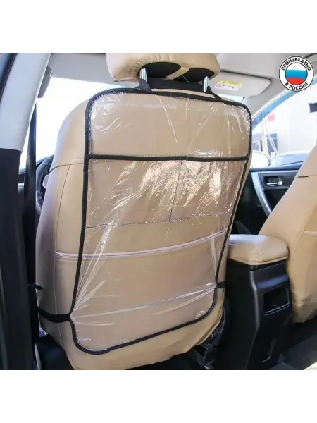 Защитная накладка для автомобильных сидений