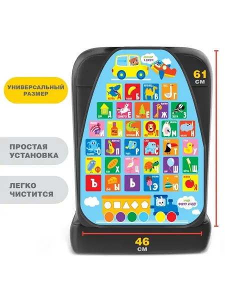 Защитная накладка для сиденья автомобиля