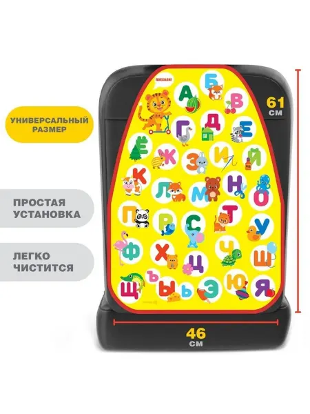 Защитная накидка для автосиденья «Детский комфорт»