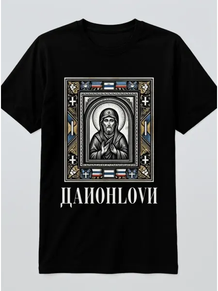 Футболка в православном стиле с иконой святого, хлопок 100%