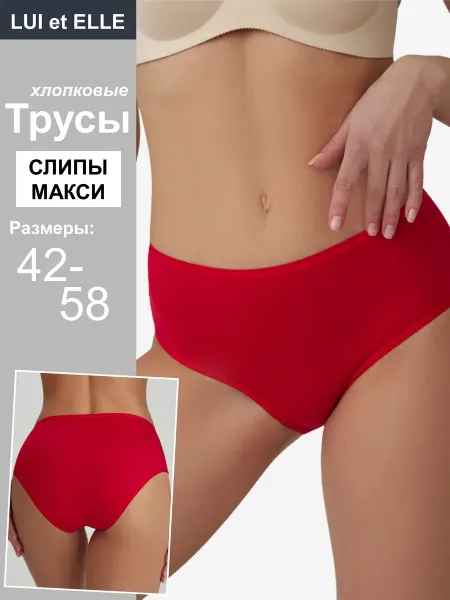 Lui et Elle Трусы с высокой посадкой