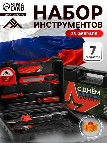 Набор инструментов для авто в подарочной упаковке