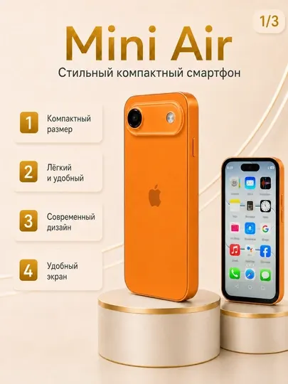 Air mini Смартфон, сенсорный телефон для маленьких детей