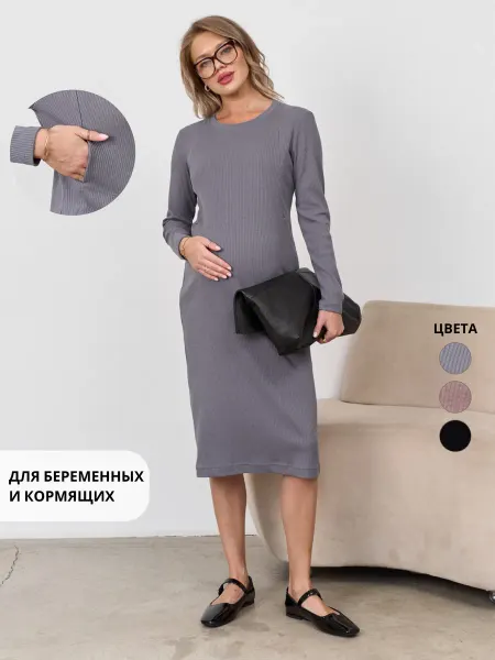 KAPUSTA Fashion Платье для беременных и кормящих мам Lira базовое