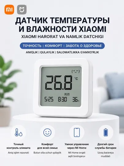Датчик влажности и температуры Xiaomi Monitor 3 для умного дома Bluetooth LCD